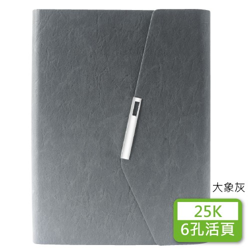 YZ25D-219【統義】25K精緻活頁孔夾-6孔活頁(經典油邊)【萬用手冊工廠】【出清品工廠】【客製化工廠】【文具用品工廠】【工商日誌工廠】【活頁手冊工廠】【超便宜工廠】【3000免運】【文具工廠】