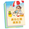【多款可选】A05安心所在【统义】100K精装便条纸(四色内页)【便条纸工厂】【便条盒工厂】【婚礼小物工厂】【出清品工厂】【文具工厂】【精装便条纸工厂】【客制化工厂】【超便宜工厂】【3000免运】 