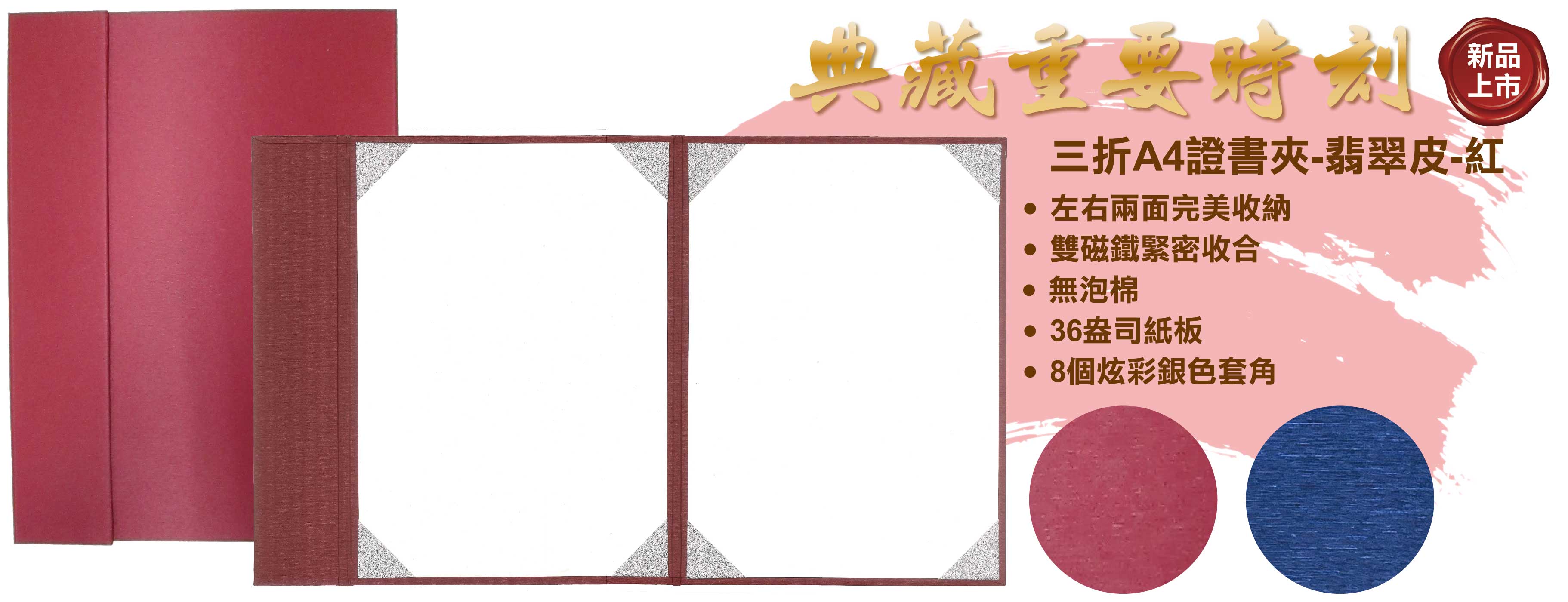 5GR-301R商品說明-01