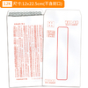【統義】12K隱密標準信封【事務用品】【信封工廠】【標準信封】【薪資袋】【客製化】【出清品工廠】【超便宜工廠】【3000免運】