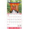 YFM-121嗨日本-12K雙面月曆【統義】