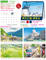 YFW-25B2世界旅图-25K跨年度三角檯历(16张/中)【统义】