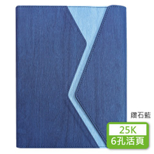 YZ25D-220-25K精緻6孔活页孔夹(接色)【统义】