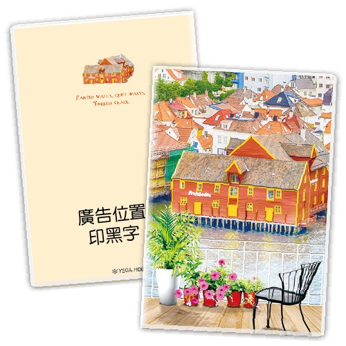 Y5053A-H06挪威【統義】2026年50K彩色手冊(小)【工商日誌工廠】【出清品工廠】【客製化工廠】【手冊工廠】【筆記本工廠】【跨年筆記工廠】【超便宜工廠】【3000免運】【文具工廠】