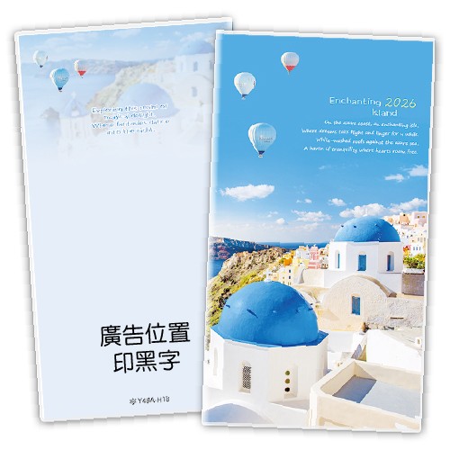 Y4805A-H18希臘【統義】2026年48K彩色手冊(小)【工商日誌工廠】【出清品工廠】【客製化工廠】【手冊工廠】【跨年筆記本工廠】【日誌本工廠】【超便宜工廠】【3000免運】【文具工廠】
