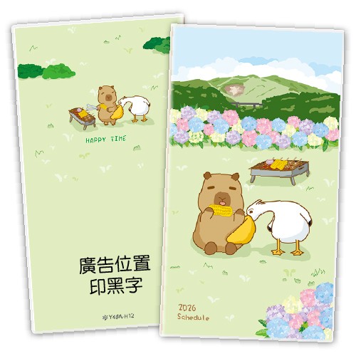 Y4805A-H12萌豚賞花【統義】2026年48K彩色手冊(小)【工商日誌工廠】【出清品工廠】【客製化工廠】【手冊工廠】【跨年筆記本工廠】【日誌本工廠】【超便宜工廠】【3000免運】【文具工廠】