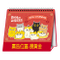 YFW-32D2黃阿瑪【統義】2026年32K授權三角檯曆(13張)(小)【正版授權桌曆工廠】【2026授權桌曆工廠】【黃阿瑪授權桌曆工廠】【桌曆工廠】【客製化工廠】【三角檯曆工廠】【禮贈品工廠】【超便宜工廠】【3000免運】