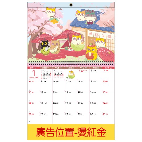 YFM-6B1黄阿玛【统义】2026年6K授权双面月历【月历工厂】【挂式月历】【正版授权月历】【正版授权挂式月历】【史努比月历】【2025月历】【超低价月历】【客制化月历】【3000免运】