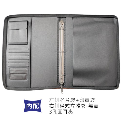 【統義】【台灣製造】【客製化】高質感折邊交屋拉鍊包(XX1-814A-5031)