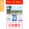A60-6K直式日曆【統義】