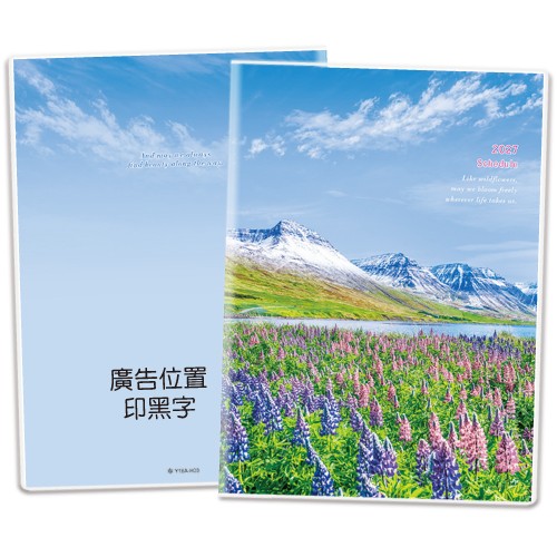 Y1609A-H03冰岛-16K彩色工商手册(大)【统义】