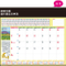 YF5-401四開桌墊月曆【統義】