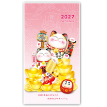 Y4805H-H05金运招财-48K彩色手册(小)【统义】