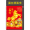 YF5-3301圓檯中桌【統義】2026年中式桌曆-馬上有錢【圓檯中式桌曆工廠】【2026桌上型週曆 (1週1頁)】【Q版生肖桌曆】【馬年週誌】【行事曆工廠】【出清品工廠】【超低價桌曆】【桌上型月曆】【3000免運】【客製化桌曆】