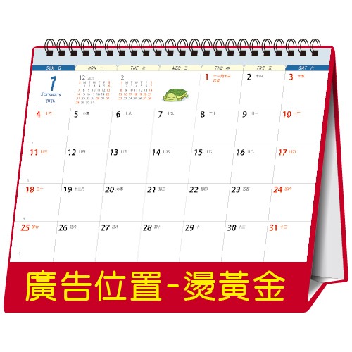 YFW-25B4萌豚日记【统义】2026年25K跨年度三角檯历(16张)(中)【桌历工厂】【可爱桌历】【2026桌历】【客制化工厂】【出清品工厂】【三角檯历工厂】【礼赠品工厂】【超便宜工厂】【3000免运】