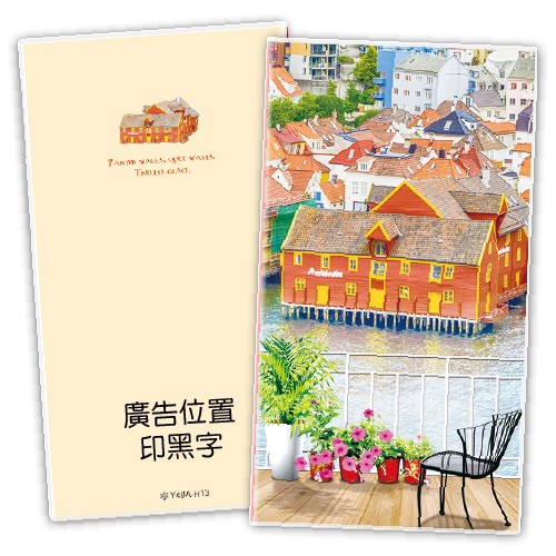 Y4805A-H13挪威【統義】2026年48K彩色手冊(小)【工商日誌工廠】【出清品工廠】【客製化工廠】【手冊工廠】【跨年筆記本工廠】【日誌本工廠】【超便宜工廠】【3000免運】【文具工廠】