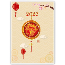 Y5053A-H01马年吉祥【统义】2026年50K彩色手册(小)【工商日志工厂】【出清品工厂】【客制化工厂】【手册工厂】【笔记本工厂】【跨年笔记工厂】【超便宜工厂】【3000免运】【文具工厂】