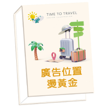 【多款可選】B07度假【統義】100K精裝便條紙(白色內頁)【便條紙工廠】【便條盒工廠】【婚禮小物工廠】【出清品工廠】【文具工廠】【精裝便條紙工廠】【客製化工廠】【超便宜工廠】【3000免運】 