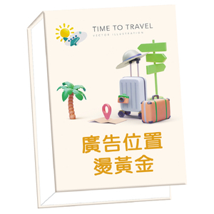 【多款可選】B07度假【統義】100K精裝便條紙(白色內頁)【便條紙工廠】【便條盒工廠】【婚禮小物工廠】【出清品工廠】【文具工廠】【精裝便條紙工廠】【客製化工廠】【超便宜工廠】【3000免運】 