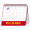 YFW-32D3史迪奇【統義】2026年32K授權三角檯曆(13張)(小)【正版授權桌曆工廠】【2025授權桌曆工廠】【迪士尼授權桌曆工廠】【桌曆工廠】【客製化工廠】【三角檯曆工廠】【禮贈品工廠】【超便宜工廠】【3000免運】【史迪奇三角桌曆工廠】
