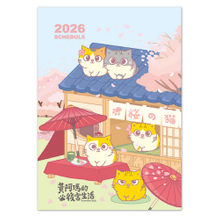 Y25F-01黄阿玛【统义】2026年25K授权手札(中)【工商日志工厂】【黄阿玛正版授权】【客制化工厂】【手册工厂】【笔记本工厂】【跨年笔记工厂】【超便宜工厂】【3000免运】【文具工厂】