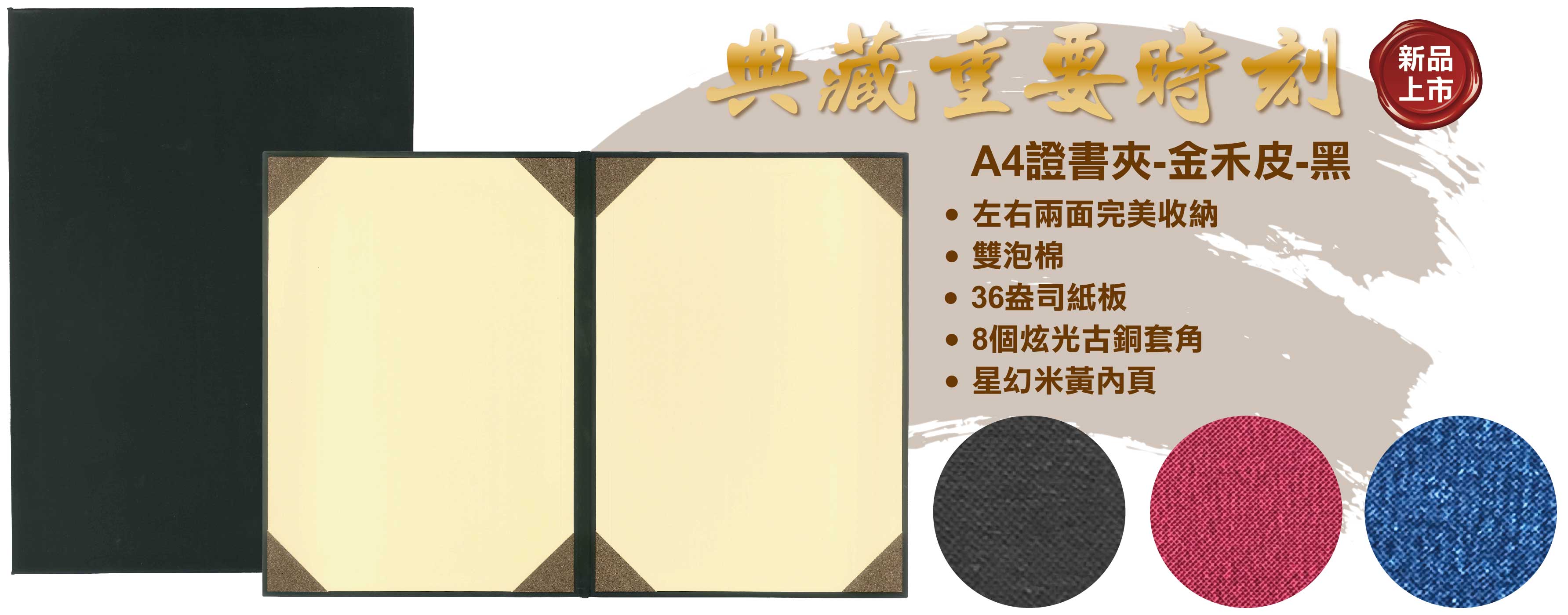 商品说明-01