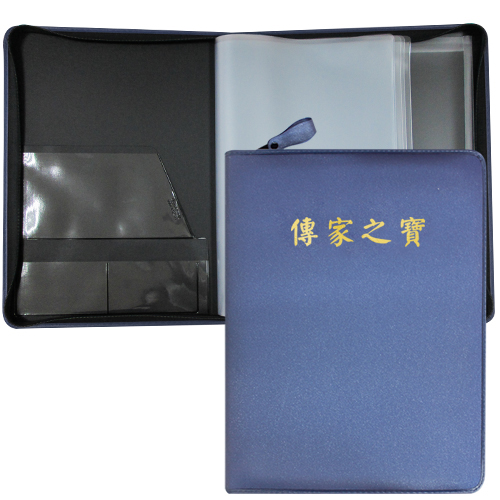 XX1-804B-3006-B-TR-2