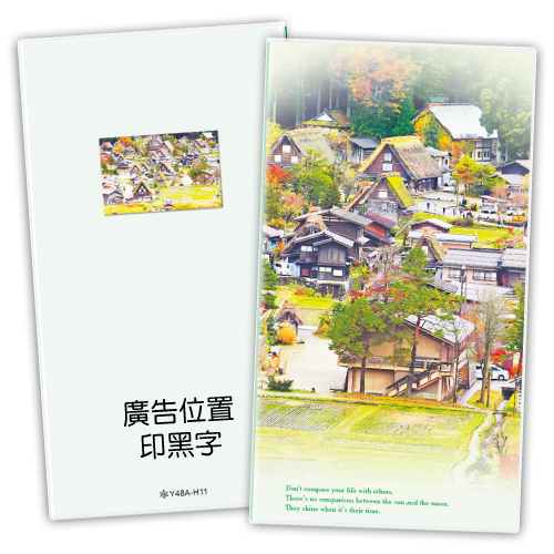 Y4805A-H11合掌村【統義】2025年48K彩色手冊(小)【工商日誌工廠】【出清品工廠】【客製化工廠】【手冊工廠】【跨年筆記本工廠】【日誌本工廠】【超便宜工廠】【3000免運】【文具工廠】