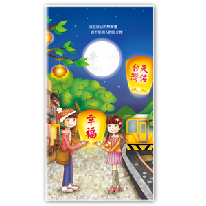 Y4805A-H22幸福【統義】2025年48K彩色手冊(小)【工商日誌工廠】【出清品工廠】【客製化工廠】【手冊工廠】【跨年筆記本工廠】【日誌本工廠】【超便宜工廠】【3000免運】【文具工廠】