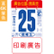 616-6K直式日曆【統義】