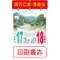 A60-6K直式日曆【統義】