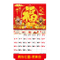 YFM-6E5福-6K金葱福字月历【统义】