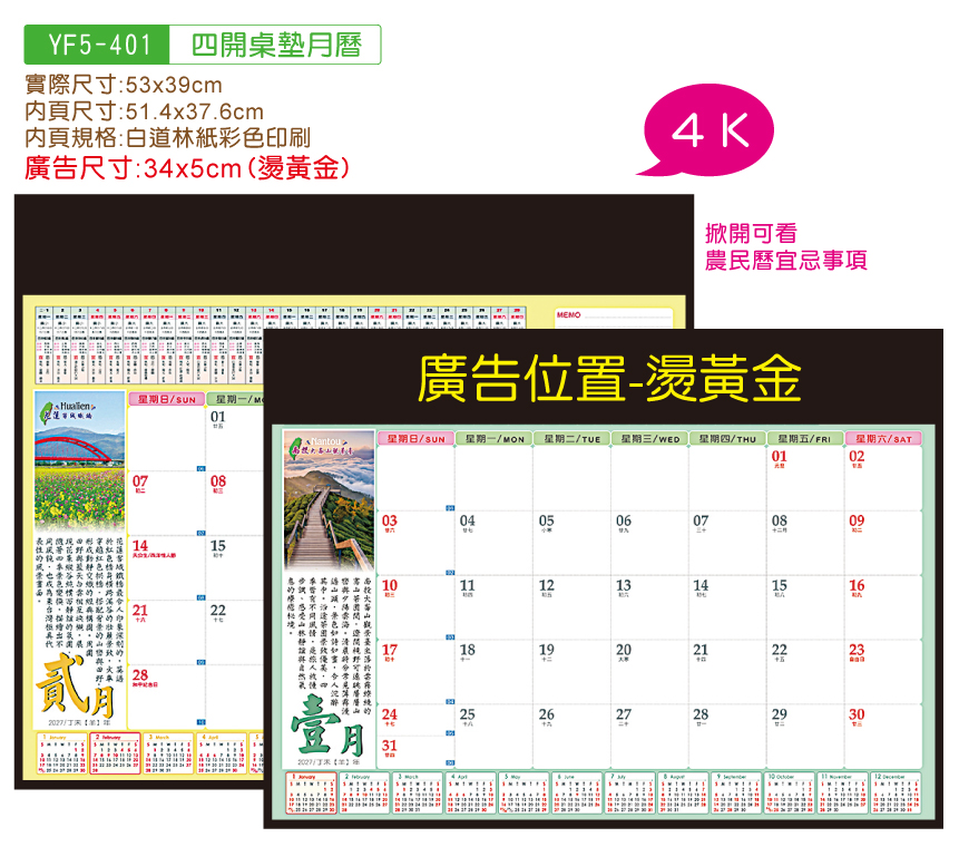 YF5_401-03