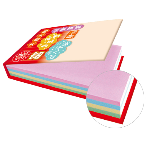 A11贺词-100K精装便条纸(四色内页)【统义】
