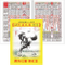 YFS-16H-64彩色農民曆【統義】2026年16K農民曆【馬年農民曆工廠】【2026農民曆】【出清品工廠】【超便宜工廠】【萬年曆工廠】【工商農民曆工廠】【過年工廠】【3000免運】【客製化工廠】