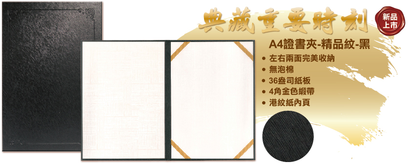 5GR-402BK商品說明-01