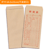 【統義】薪資袋-15K牛皮80P【事務用品】【信封工廠】【牛皮信封】【標準信封】【薪資袋】【客製化】【出清品工廠】【超便宜工廠】【3000免運】