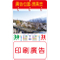 616-6K直式日曆【統義】
