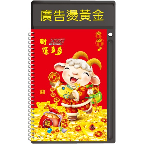YF5-3301圓檯中桌【統義】