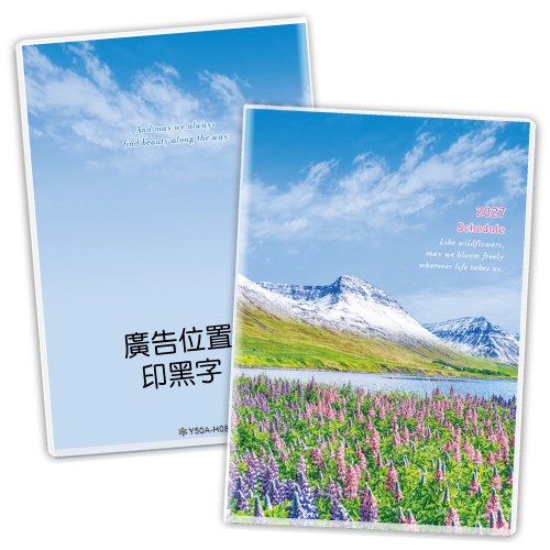 Y5053A-H08冰岛-50K彩色手册(小)【统义】