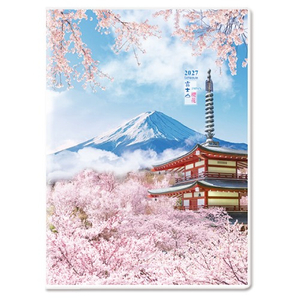 Y1609A-H02富士山-16K彩色工商手册(大)【统义】