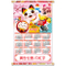 YFE-3304A招财大开运-大2K年历挂轴【统义】
