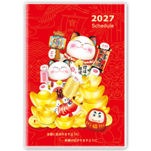 Y5053A-H05金运招财-50K彩色手册(小)【统义】