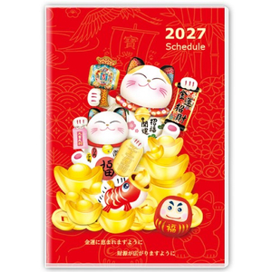 Y5053A-H05金运招财-50K彩色手册(小)【统义】