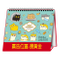 YFW-32D2黃阿瑪-32K授權三角檯曆(13張/小)【統義】