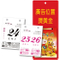 YFB-02馬上有錢【統義】2026年貼心小日曆-方形【日曆工廠】【2026日曆工廠】【迷你日曆工廠】【出清品工廠】【掛式小日曆】【小型掛式日曆】【超低價日曆】【客製化日曆】【3000免運】