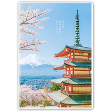 Y5053A-H04富士山【统义】2026年50K彩色手册(小)【工商日志工厂】【出清品工厂】【客制化工厂】【手册工厂】【笔记本工厂】【跨年笔记工厂】【超便宜工厂】【3000免运】【文具工厂】