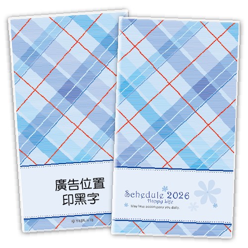 Y4805A-H16格纹蓝【统义】2026年48K彩色手册(小)【工商日志工厂】【出清品工厂】【客制化工厂】【手册工厂】【跨年笔记本工厂】【日志本工厂】【超便宜工厂】【3000免运】【文具工厂】
