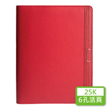 YZ25D-215R【統義】25K精緻活頁孔夾-6孔活頁(雙色拼接)【萬用手冊工廠】【出清品工廠】【客製化工廠】【文具用品工廠】【工商日誌工廠】【活頁手冊工廠】【超便宜工廠】【3000免運】【文具工廠】