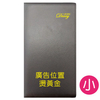 YZ48A【統義】2026年48K高級平裝皮套工商手冊(小)【工商日誌工廠】【手冊工廠】【筆記本工廠】【針車皮套工廠】【出清品工廠】【超便宜工廠】【客製化工廠】【3000免運】【文具工廠】